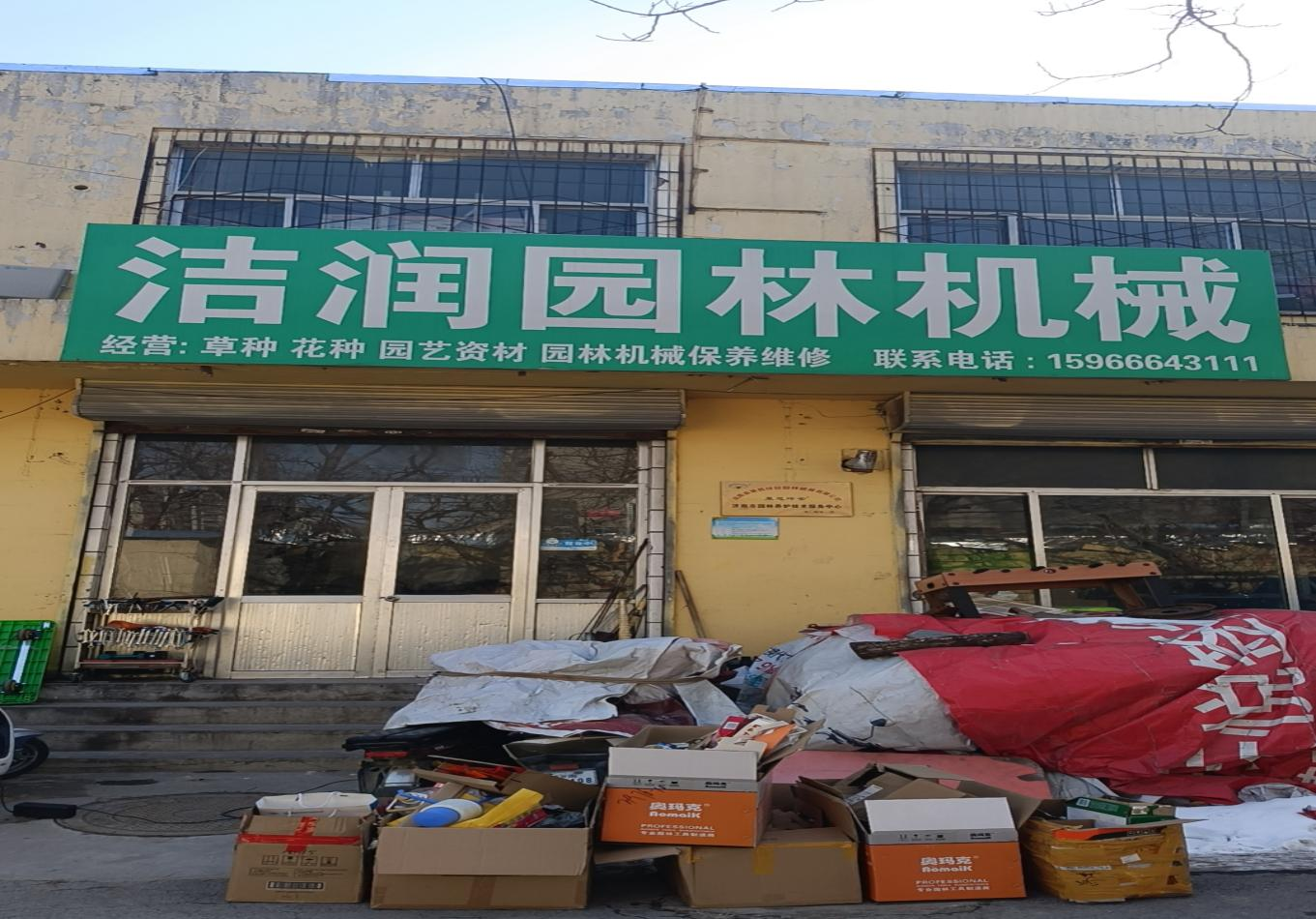 6f4db90742a81cb6383a77a14a3ffeab.png 6f4db90742a81cb6383a77a14a3ffeab.png